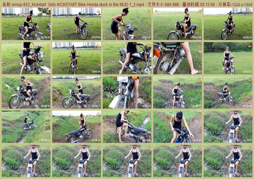 wmop-953_Kickstart  Girls KICKSTART Bike Honda stuck in the MUD 1_2